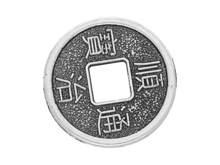 Chińska moneta 17mm, zawieszka / kolor srebrny / otwór 4.5mm / 4szt